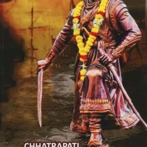 CHATRAPATI SAMBHAJI MAHARAJ